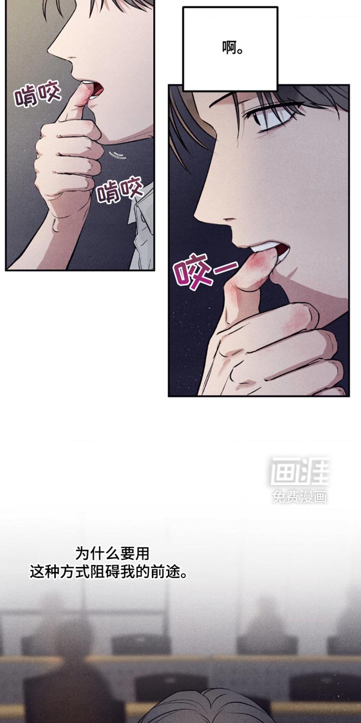 第18章：区别