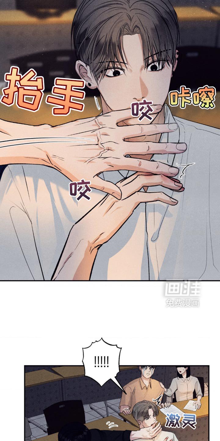 第18章：区别