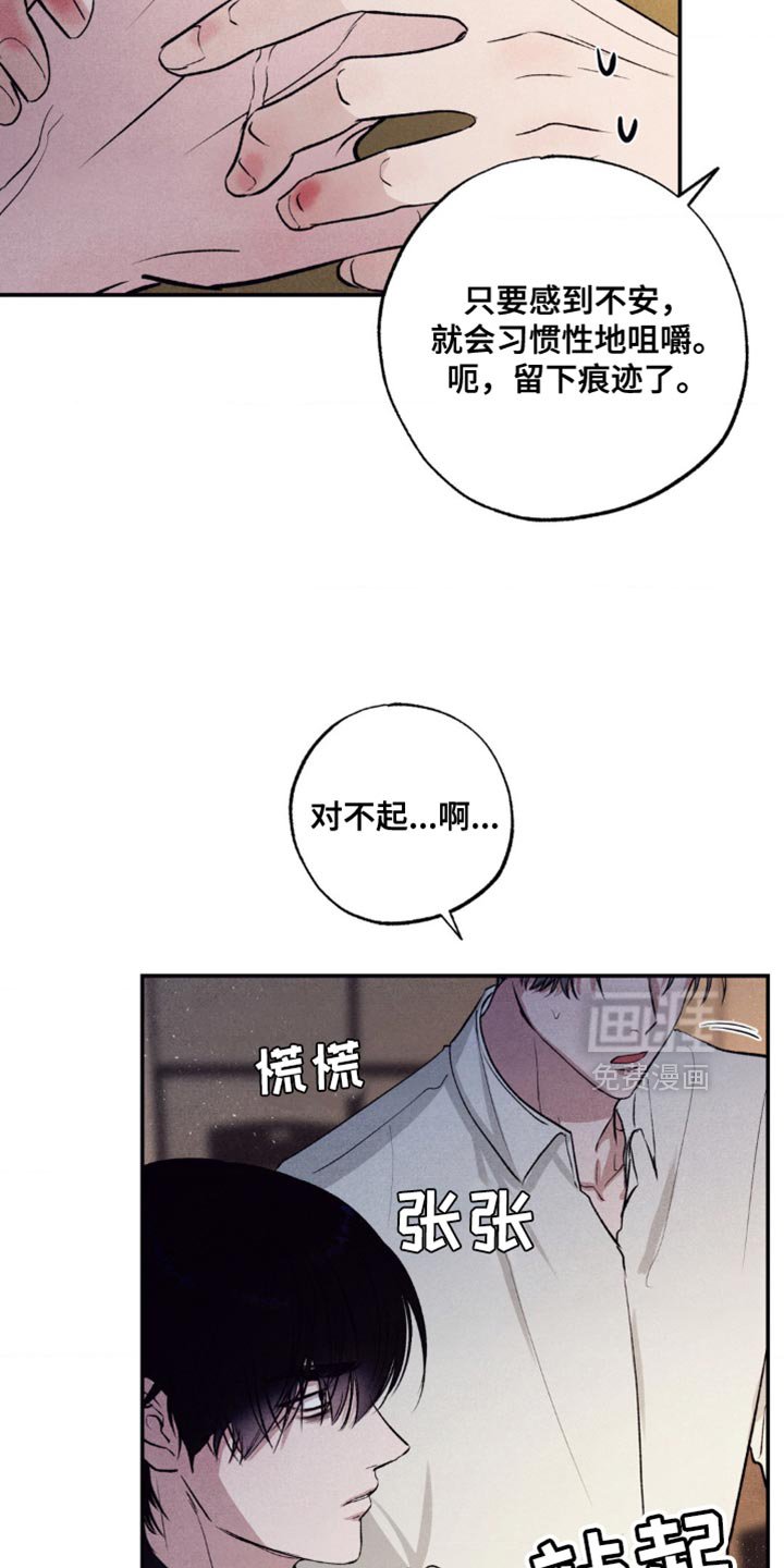 第18章：区别