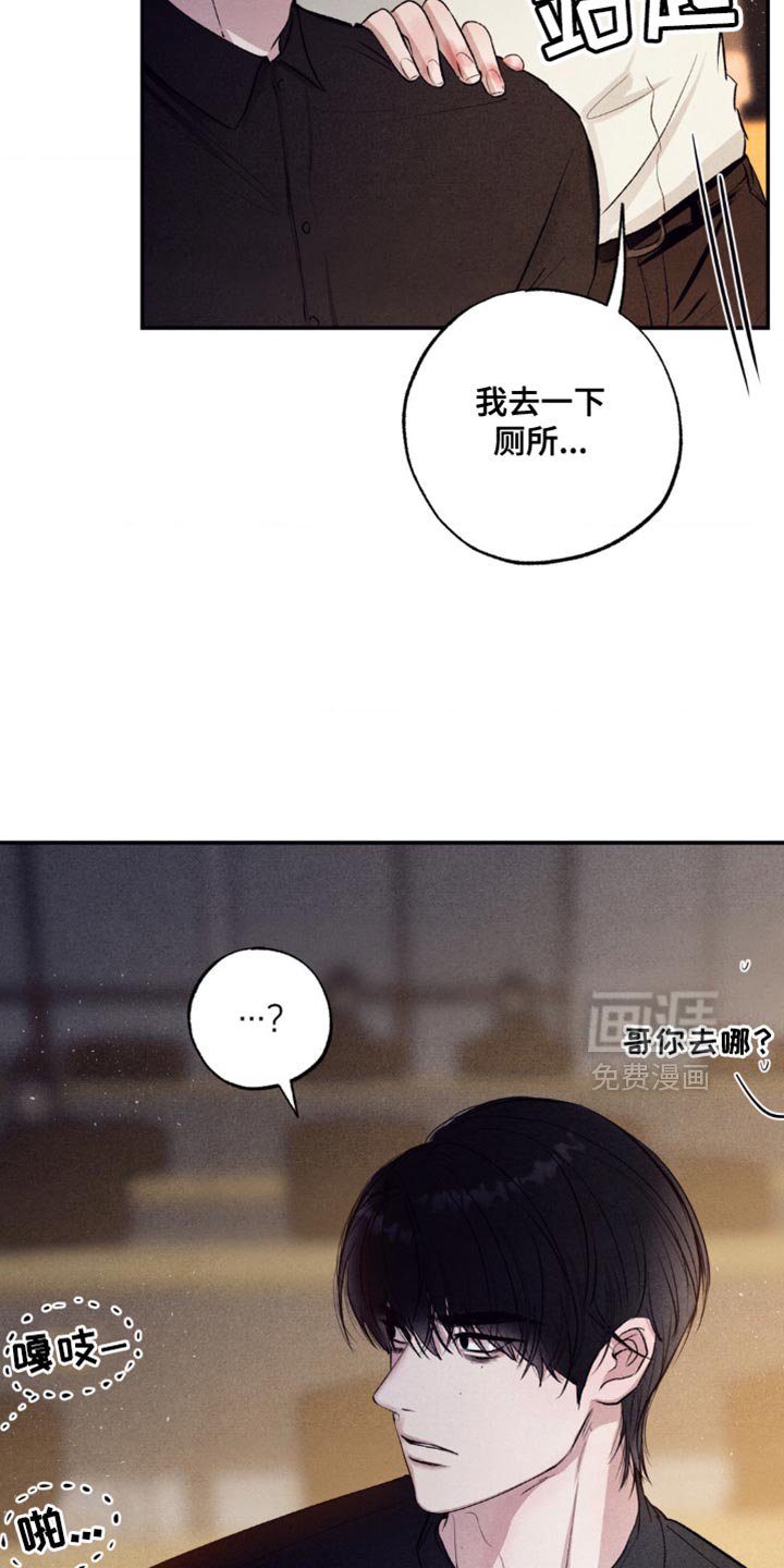 第18章：区别
