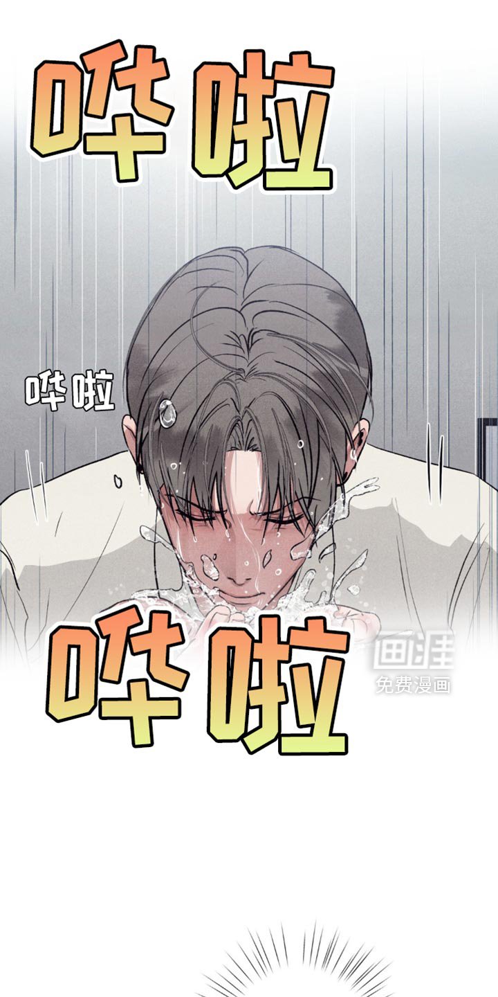 第18章：区别