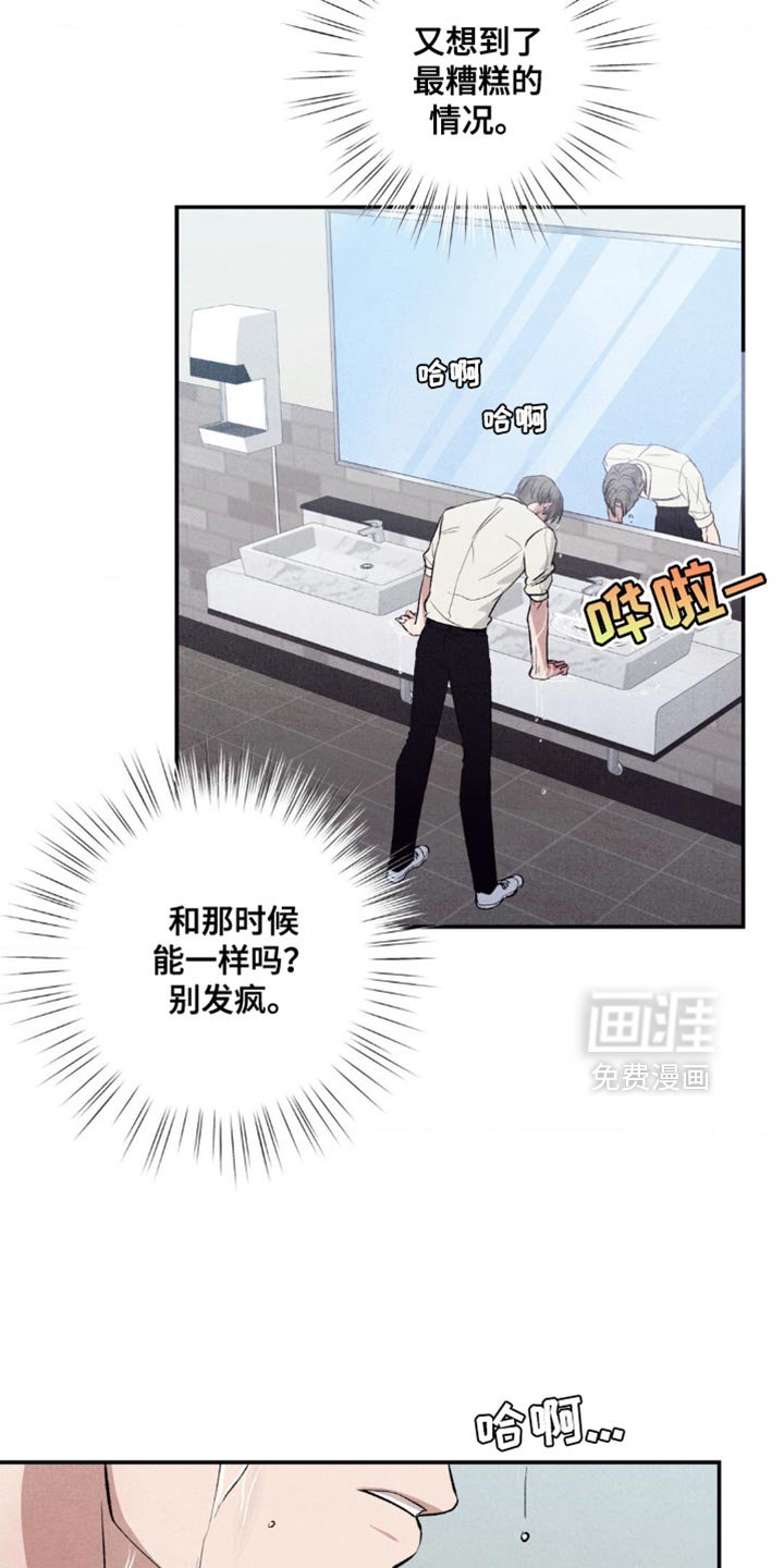 第18章：区别