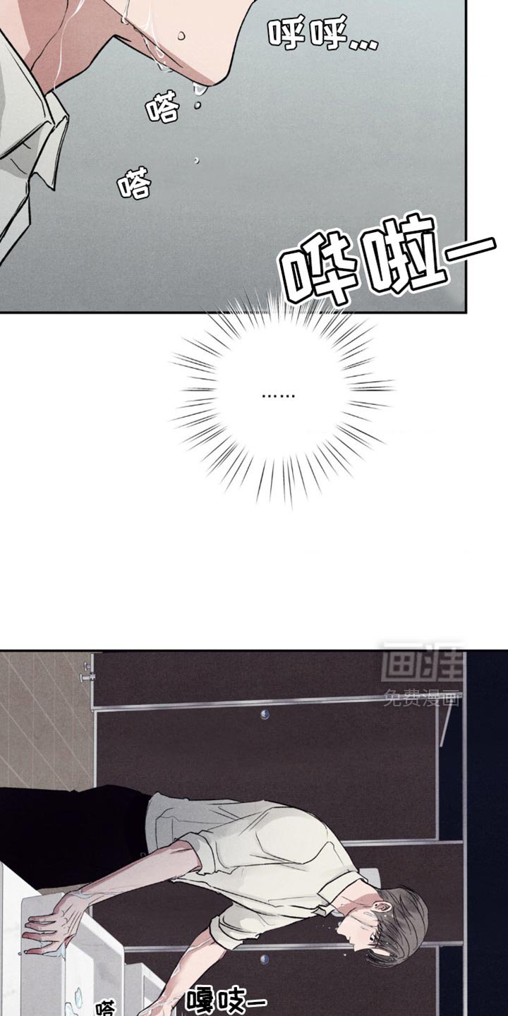 第18章：区别