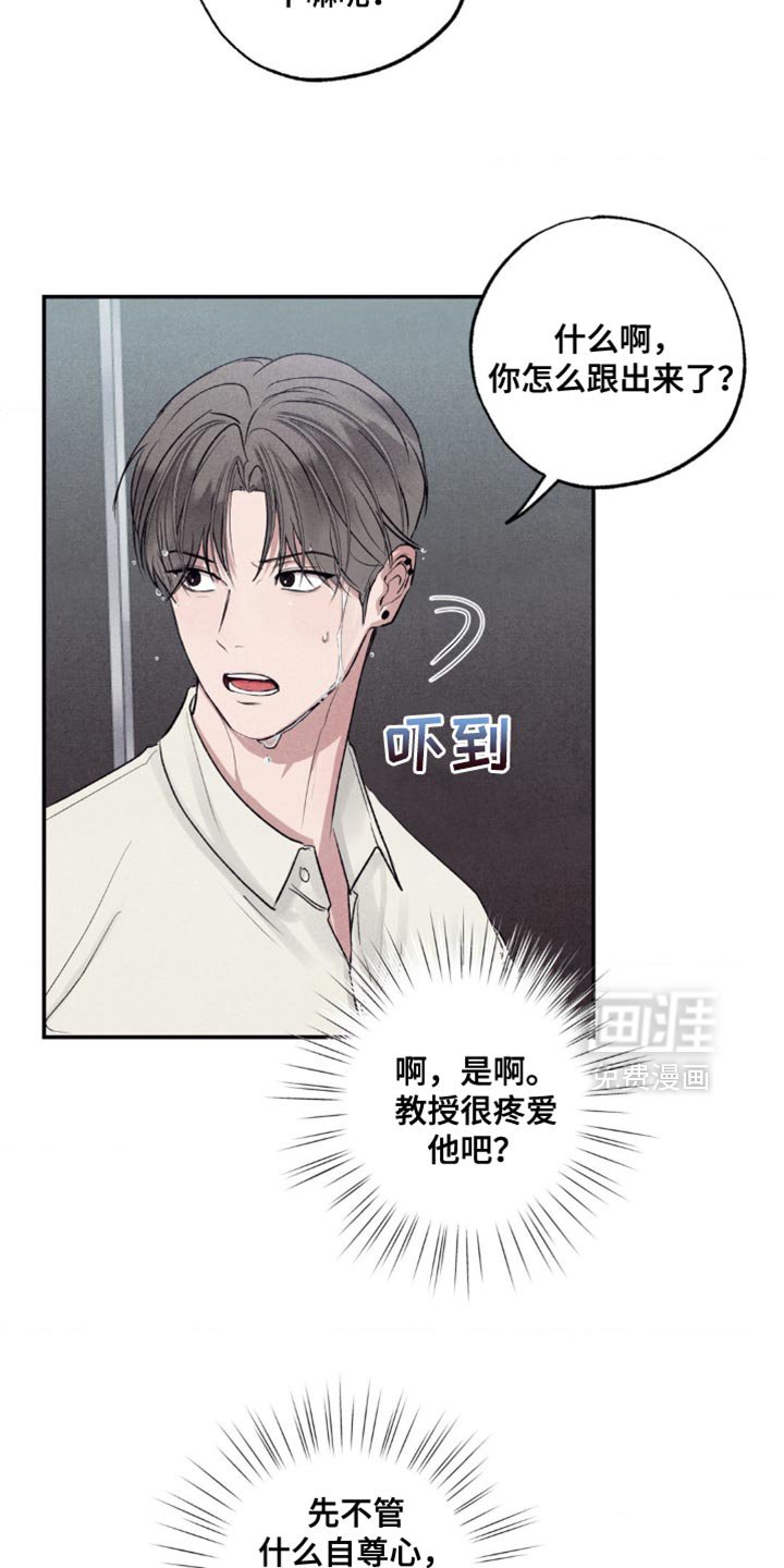 第18章：区别
