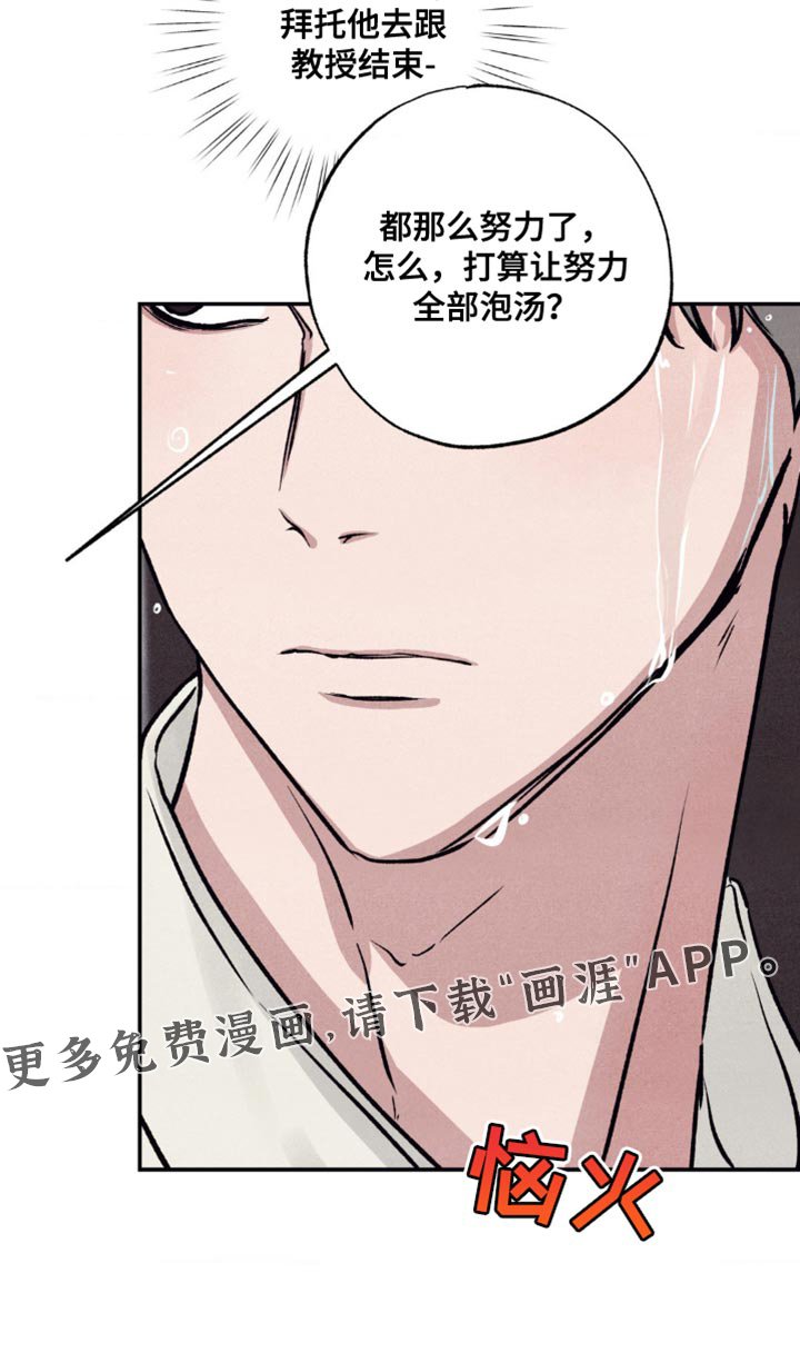 第18章：区别
