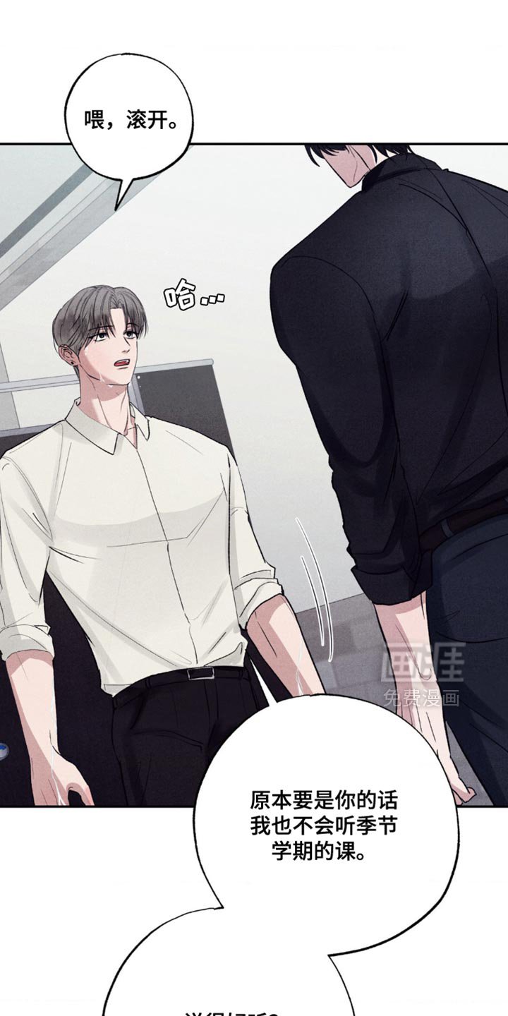第19章：疯狂追求目标的人