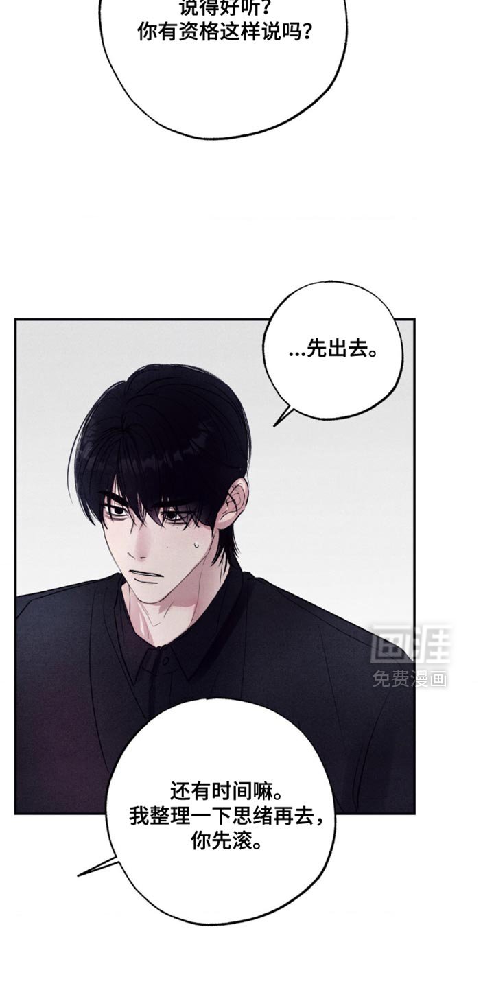 第19章：疯狂追求目标的人