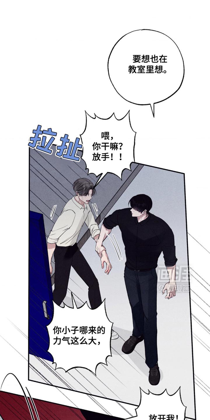 第19章：疯狂追求目标的人