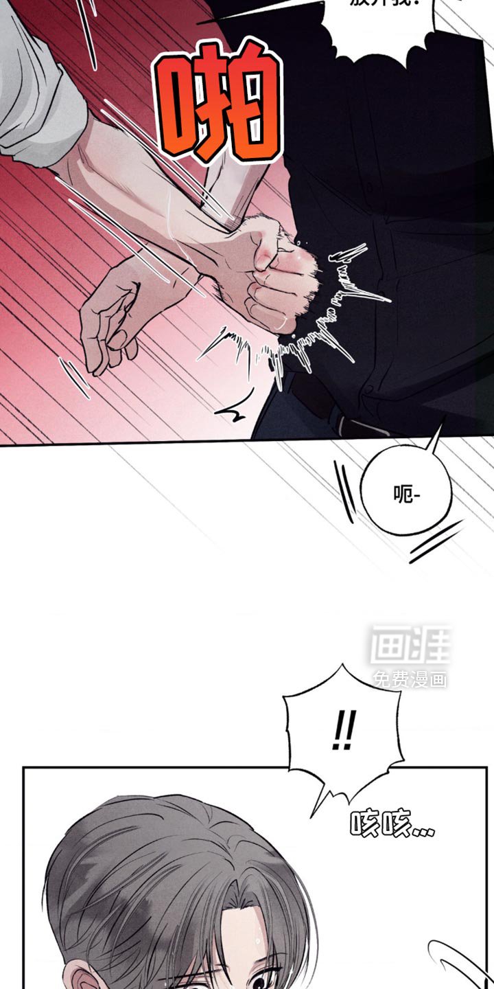 第19章：疯狂追求目标的人