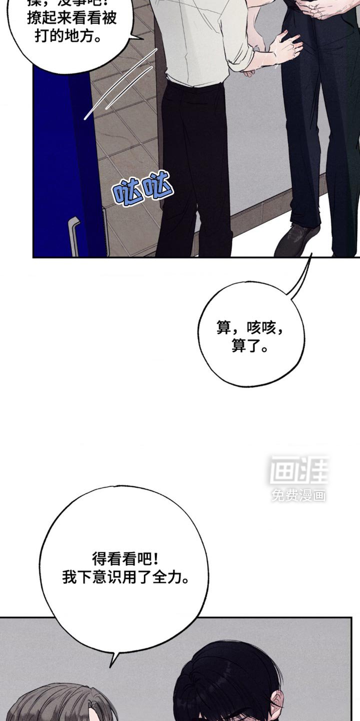 第19章：疯狂追求目标的人