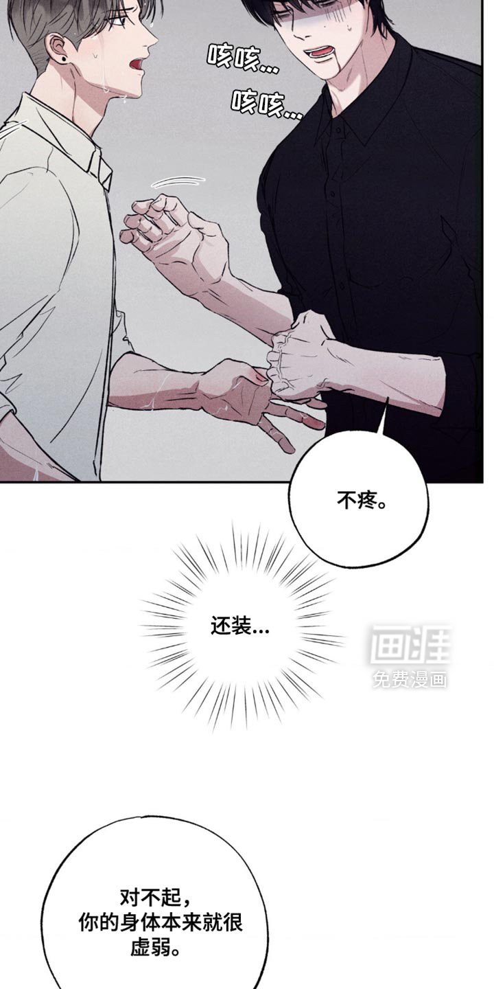 第19章：疯狂追求目标的人