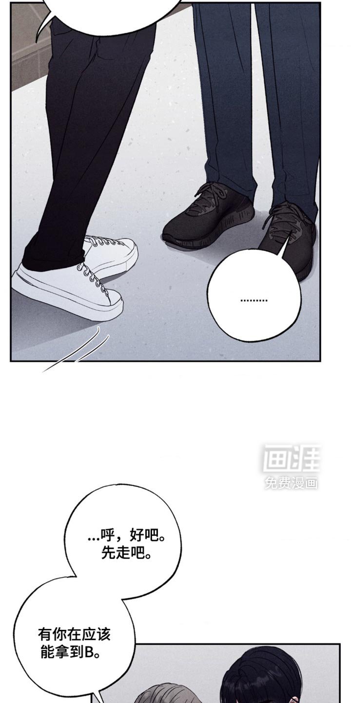 第19章：疯狂追求目标的人
