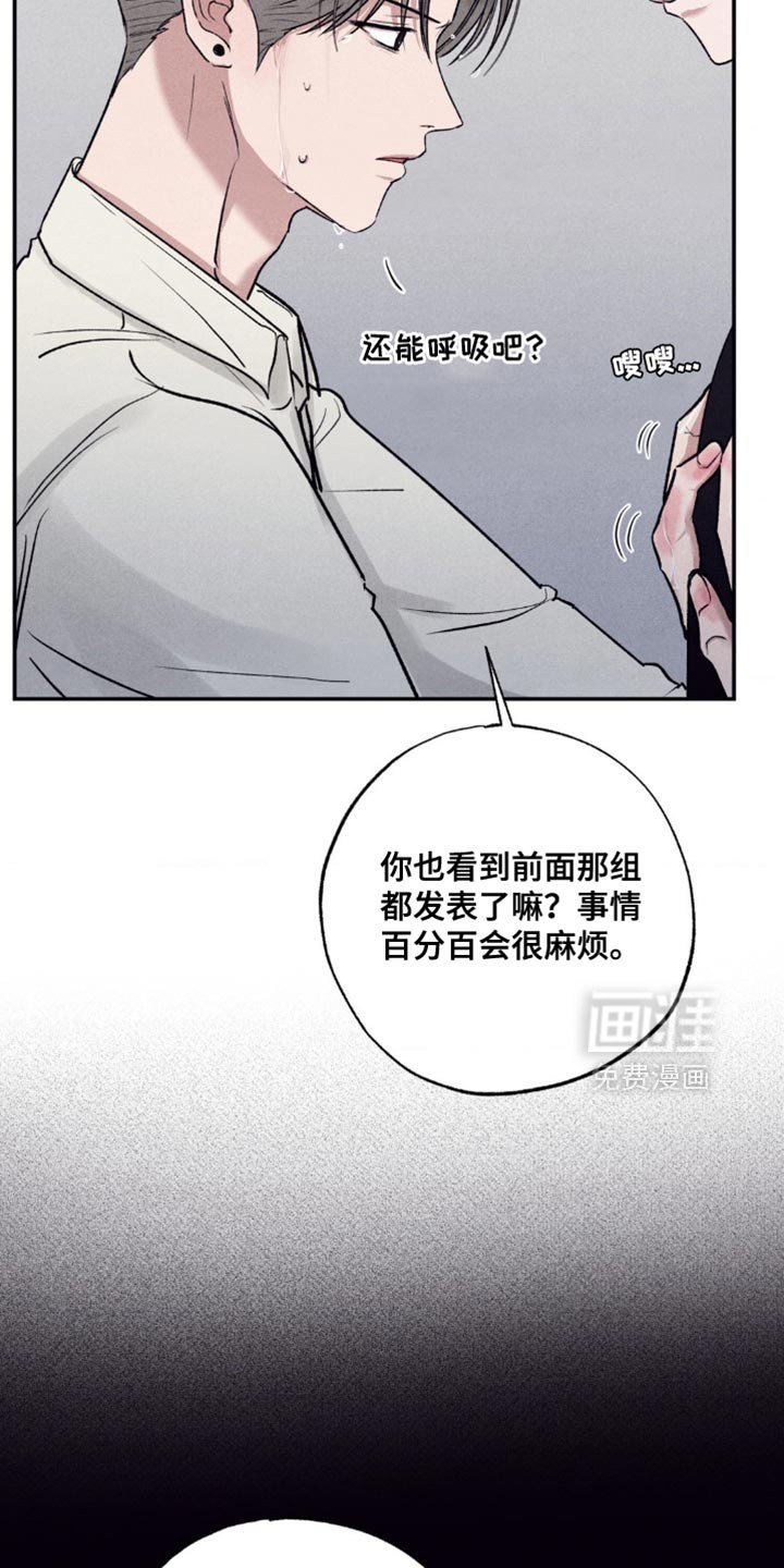 第19章：疯狂追求目标的人