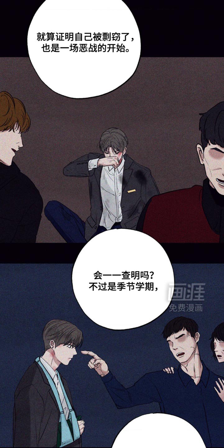 第19章：疯狂追求目标的人
