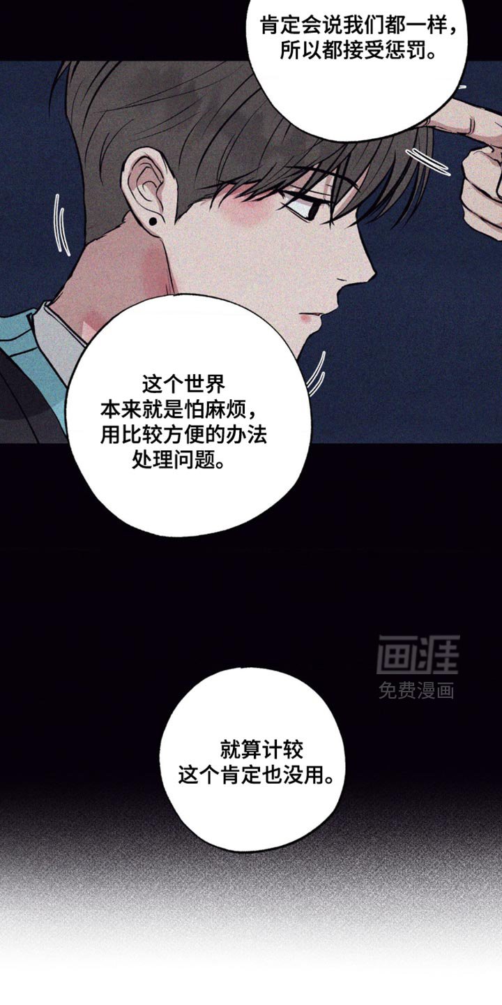 第19章：疯狂追求目标的人
