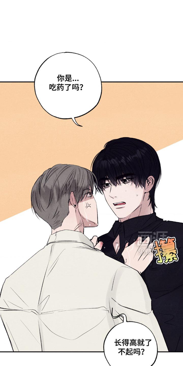 第19章：疯狂追求目标的人