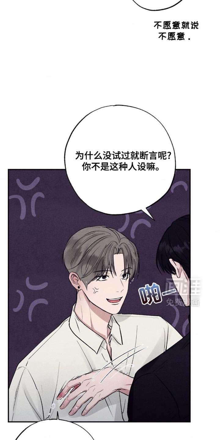 第19章：疯狂追求目标的人