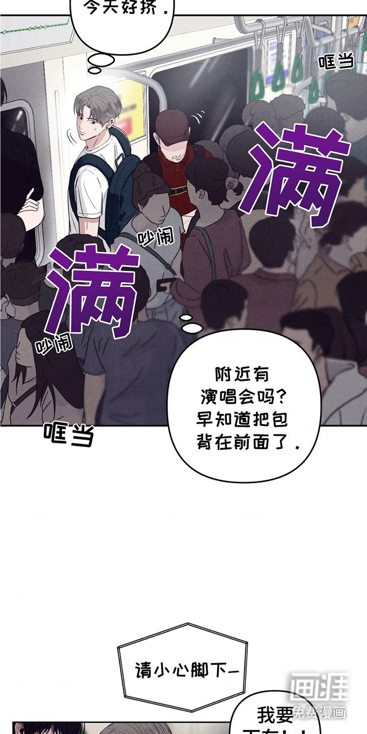 第2章：误会