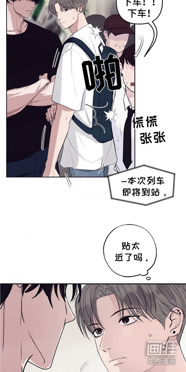 第2章：误会