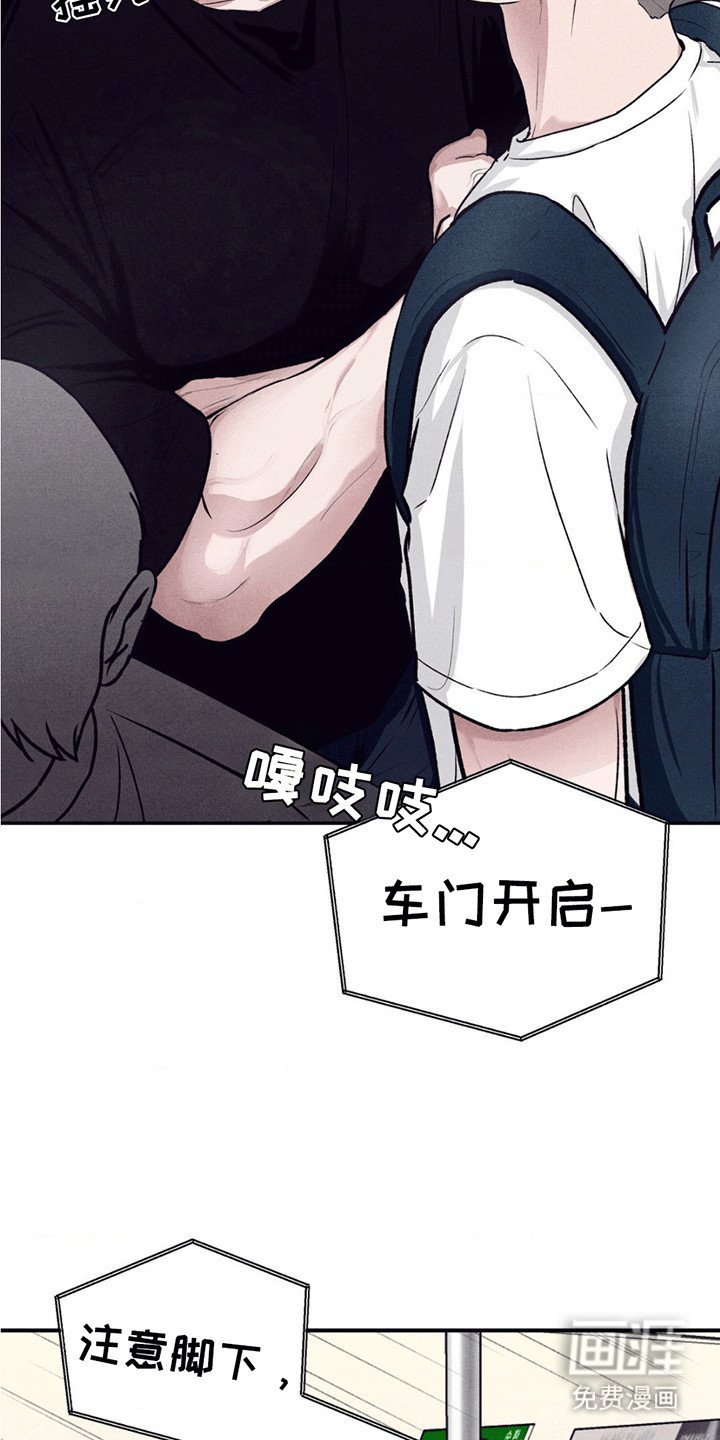 第2章：误会