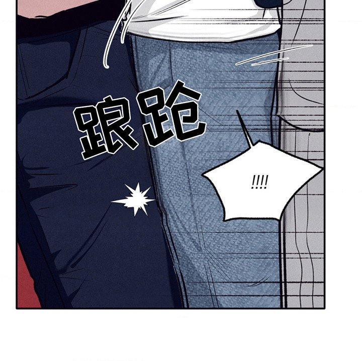 第2章：误会
