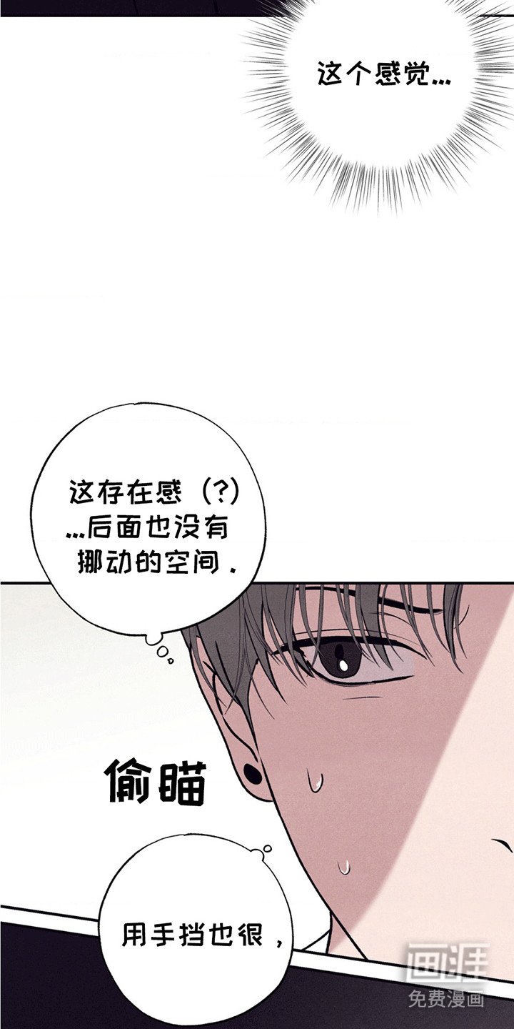 第2章：误会