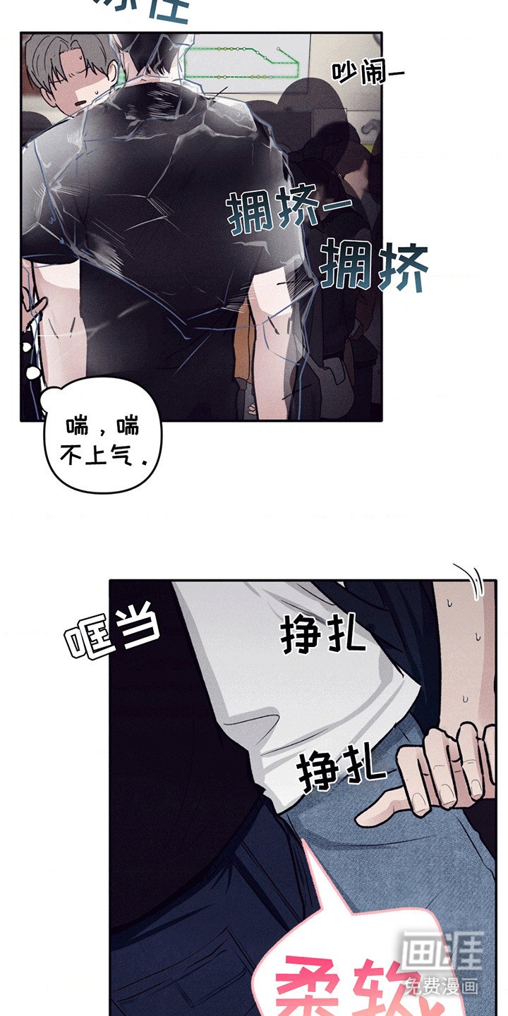 第2章：误会