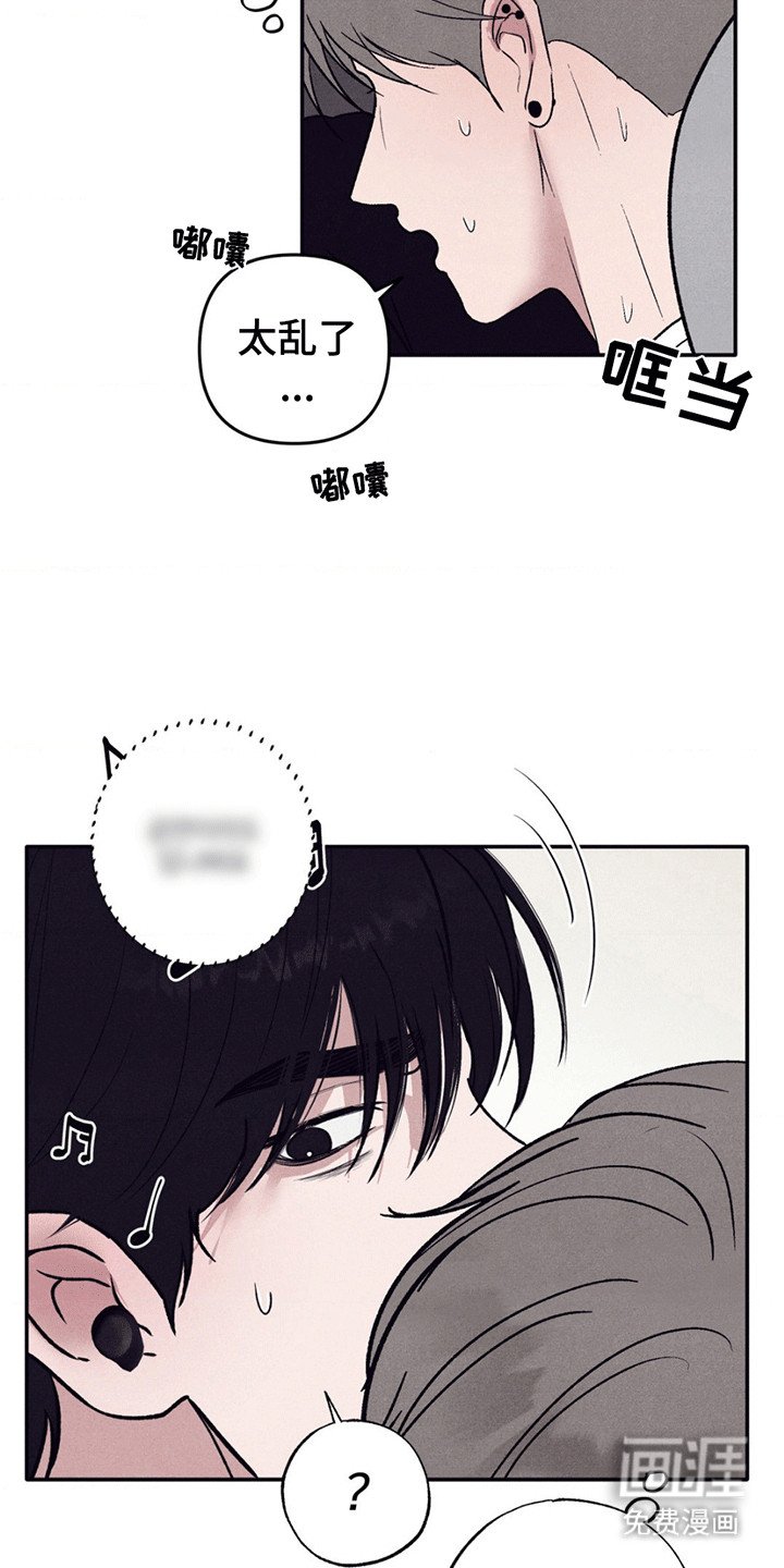 第2章：误会
