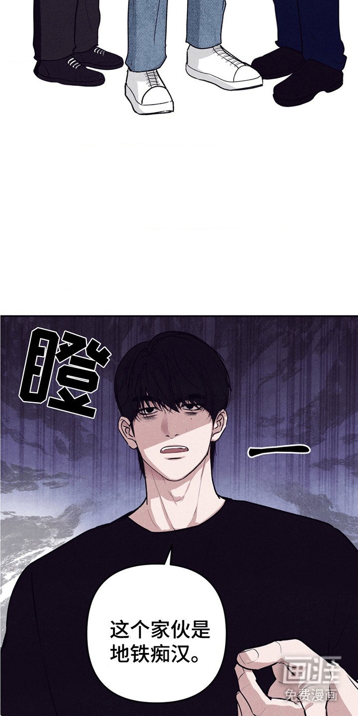 第2章：误会