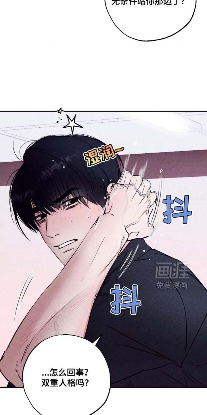 第20章：松手