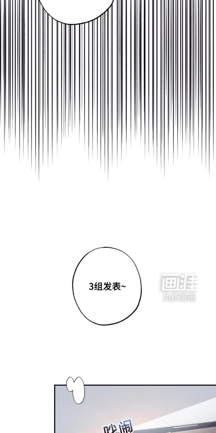 第20章：松手