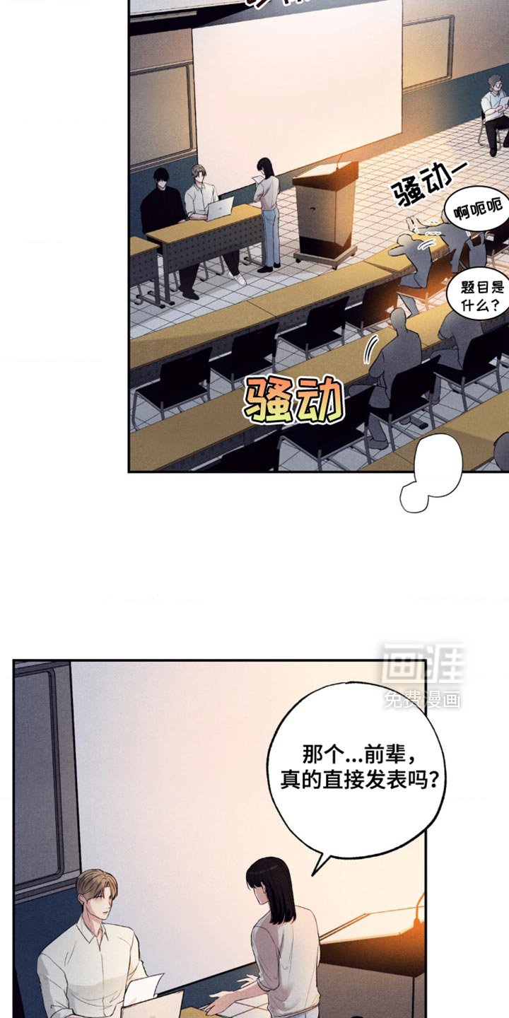 第20章：松手