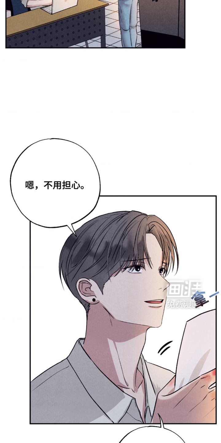 第20章：松手