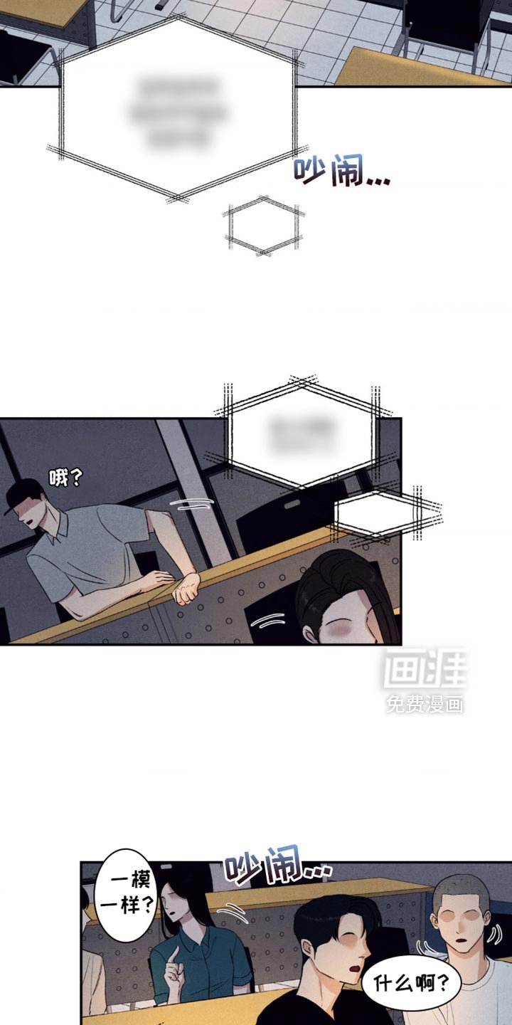 第20章：松手