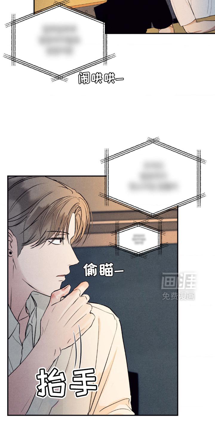 第20章：松手