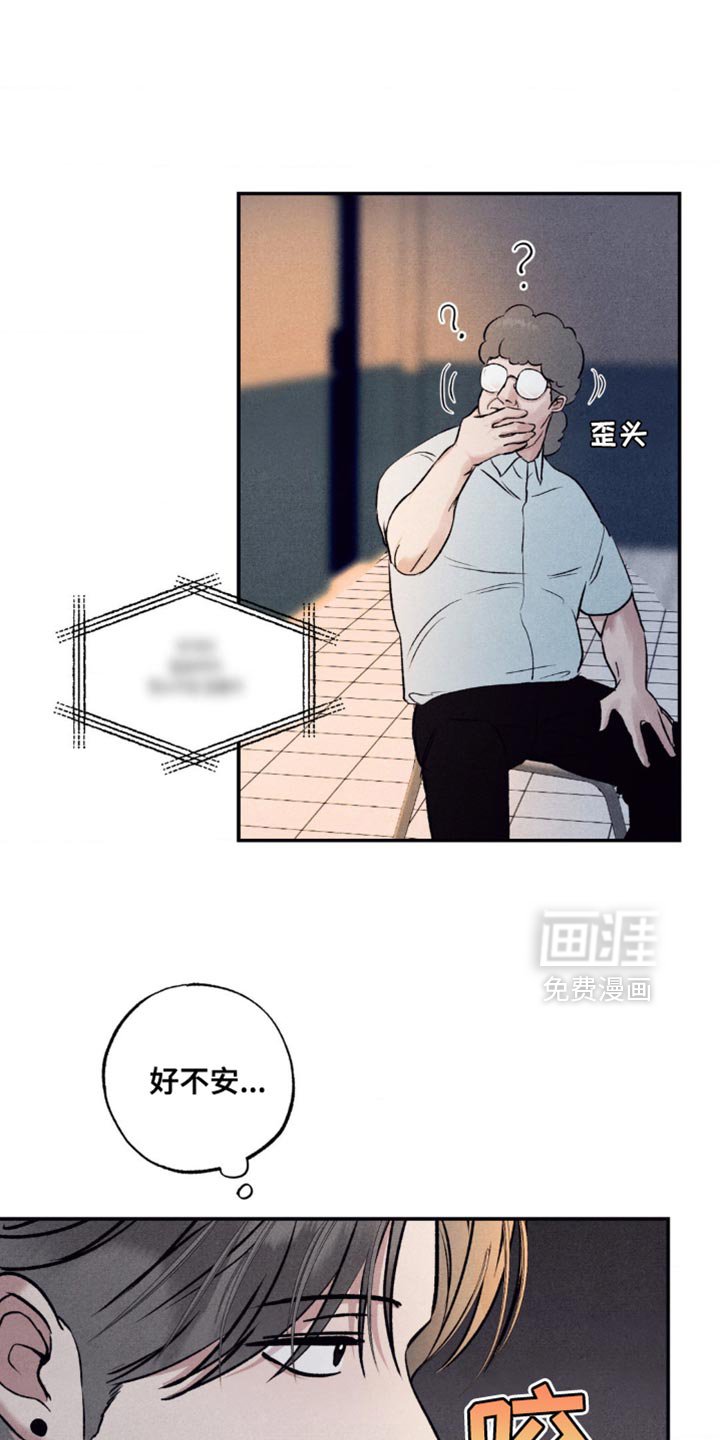 第20章：松手