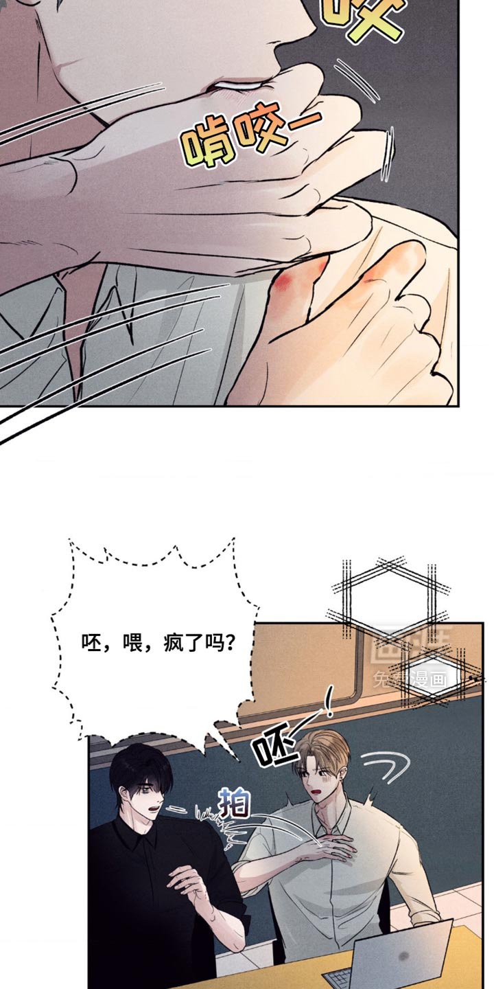 第20章：松手