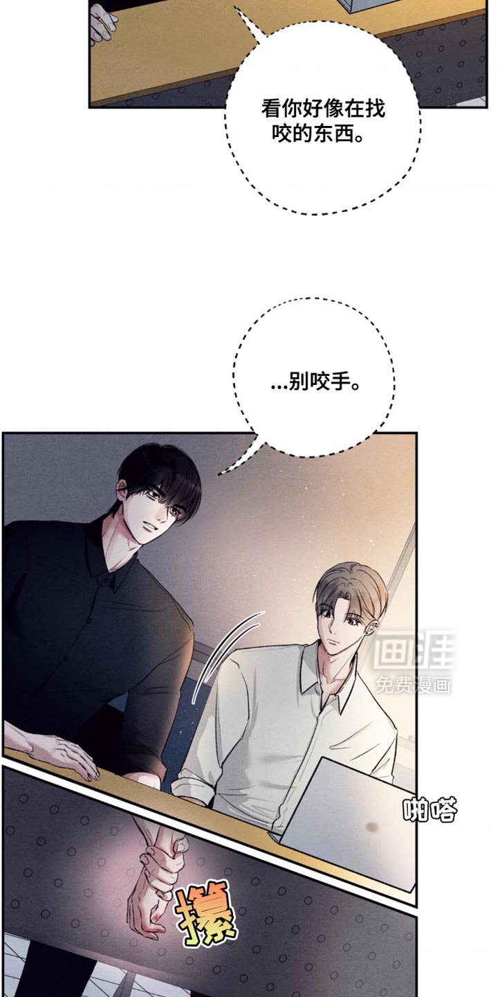 第20章：松手