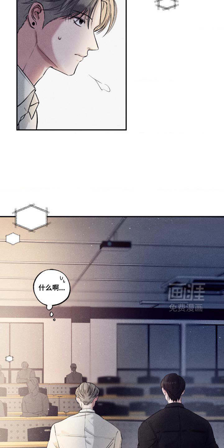 第20章：松手