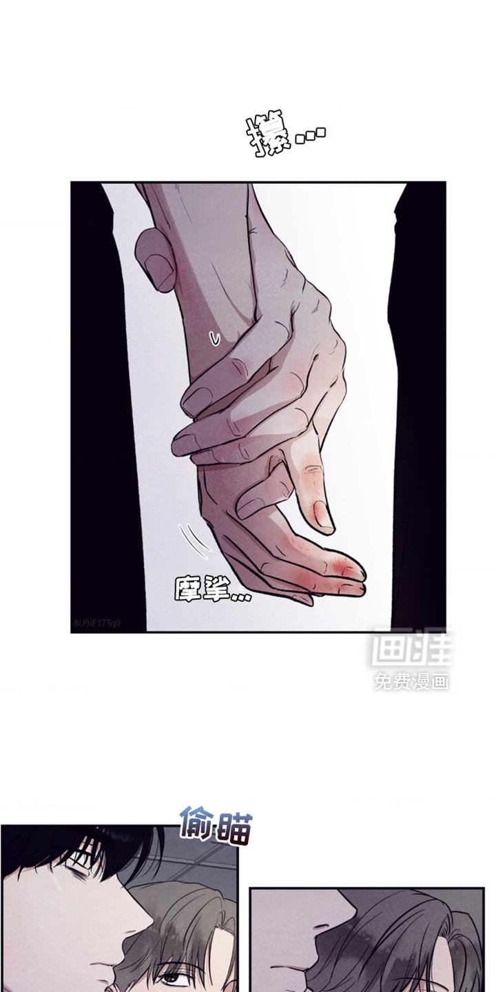 第21章：证据