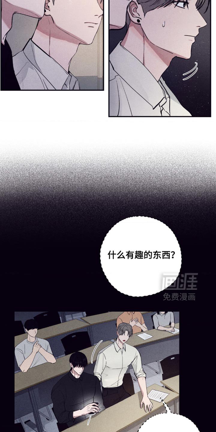 第21章：证据