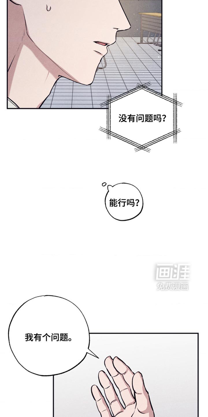 第21章：证据