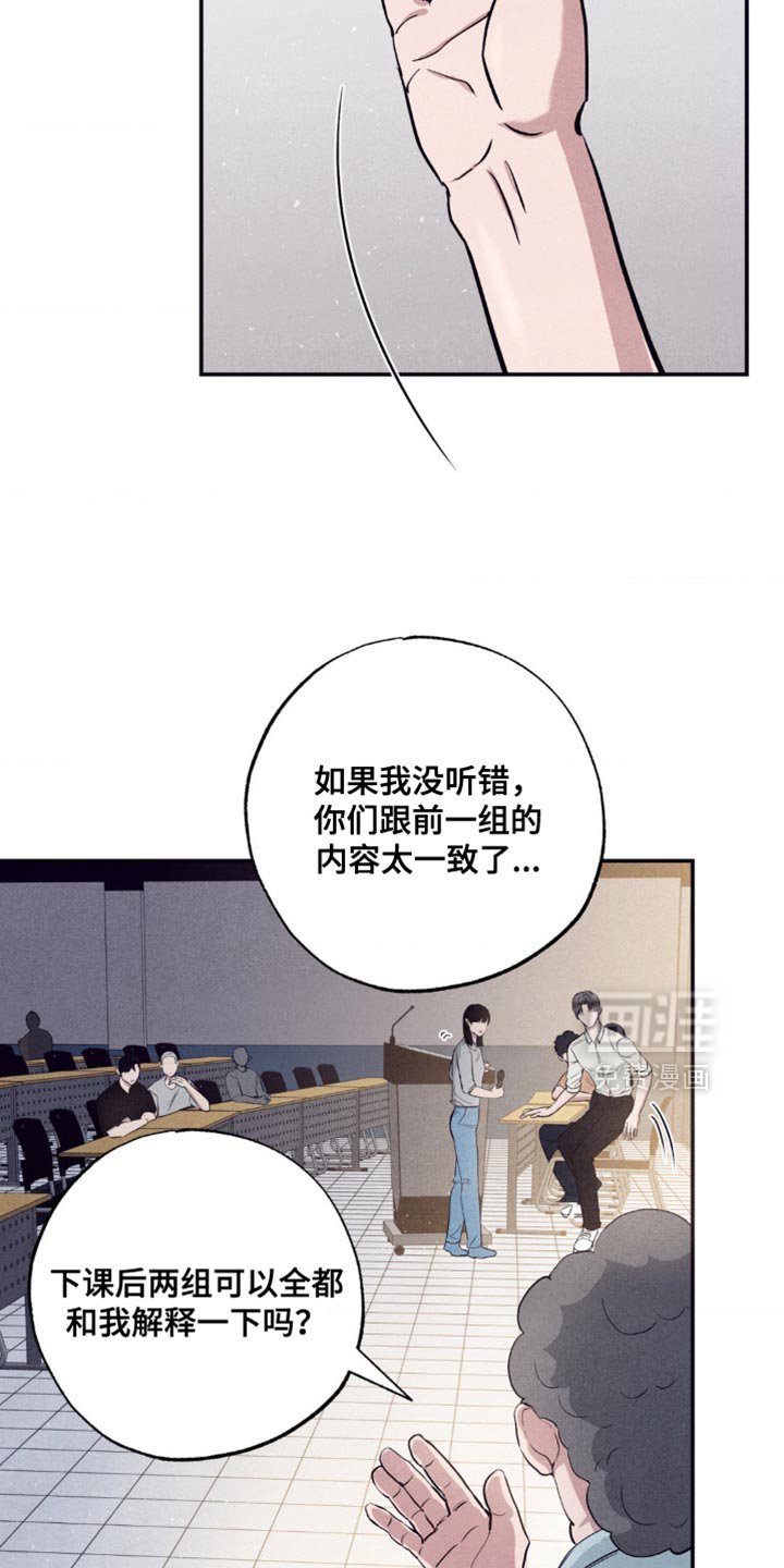 第21章：证据