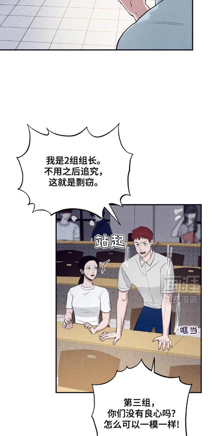 第21章：证据