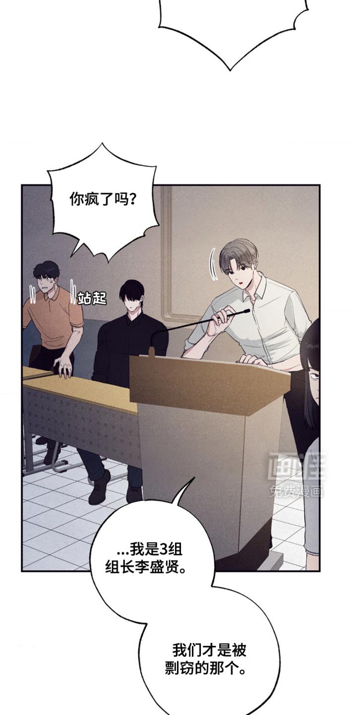 第21章：证据