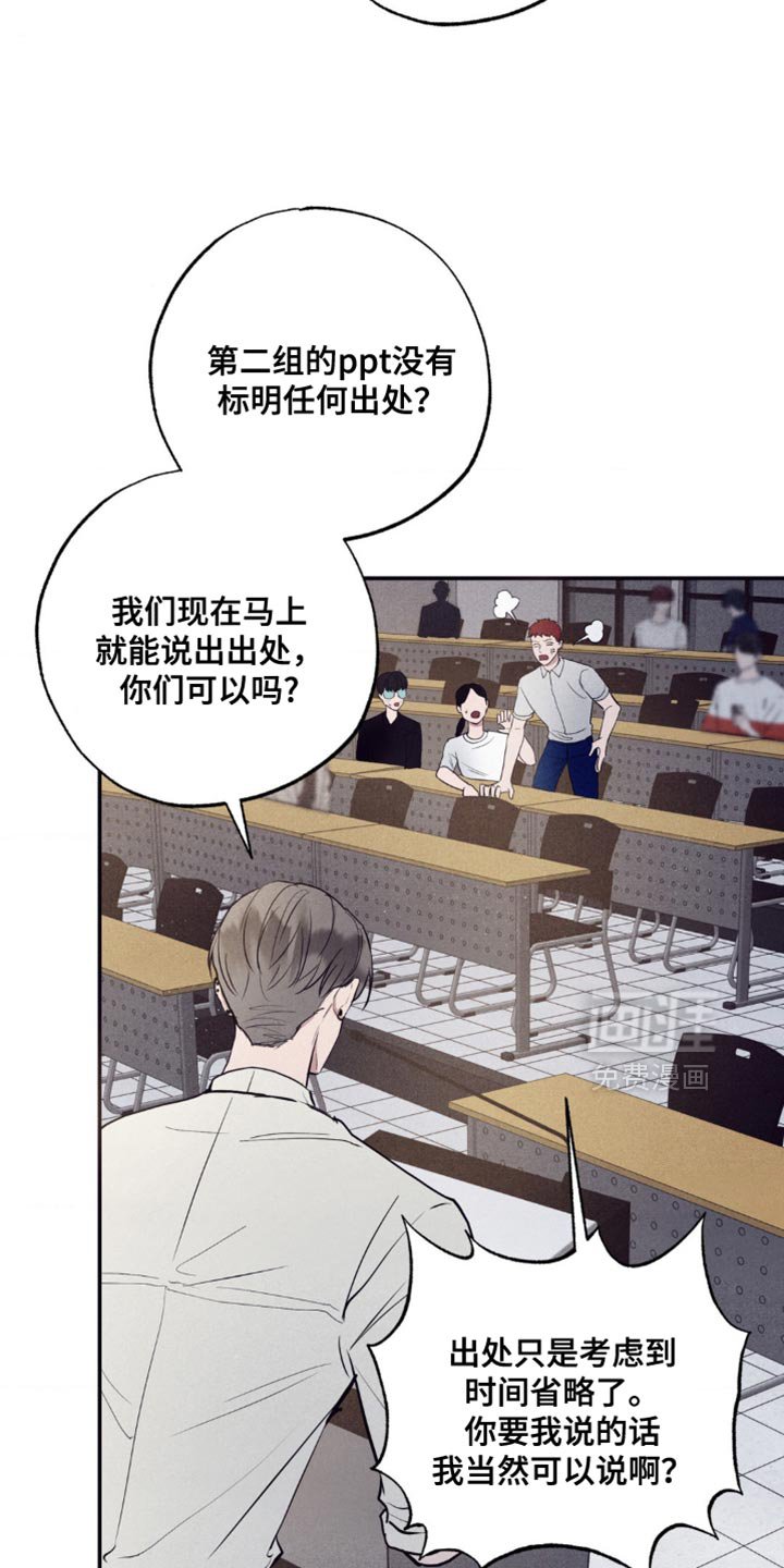 第21章：证据