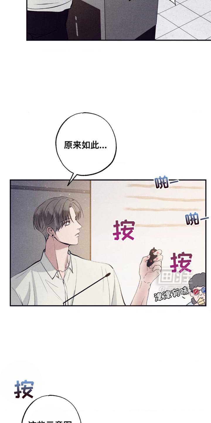 第21章：证据
