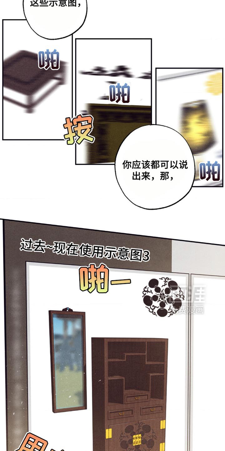 第21章：证据