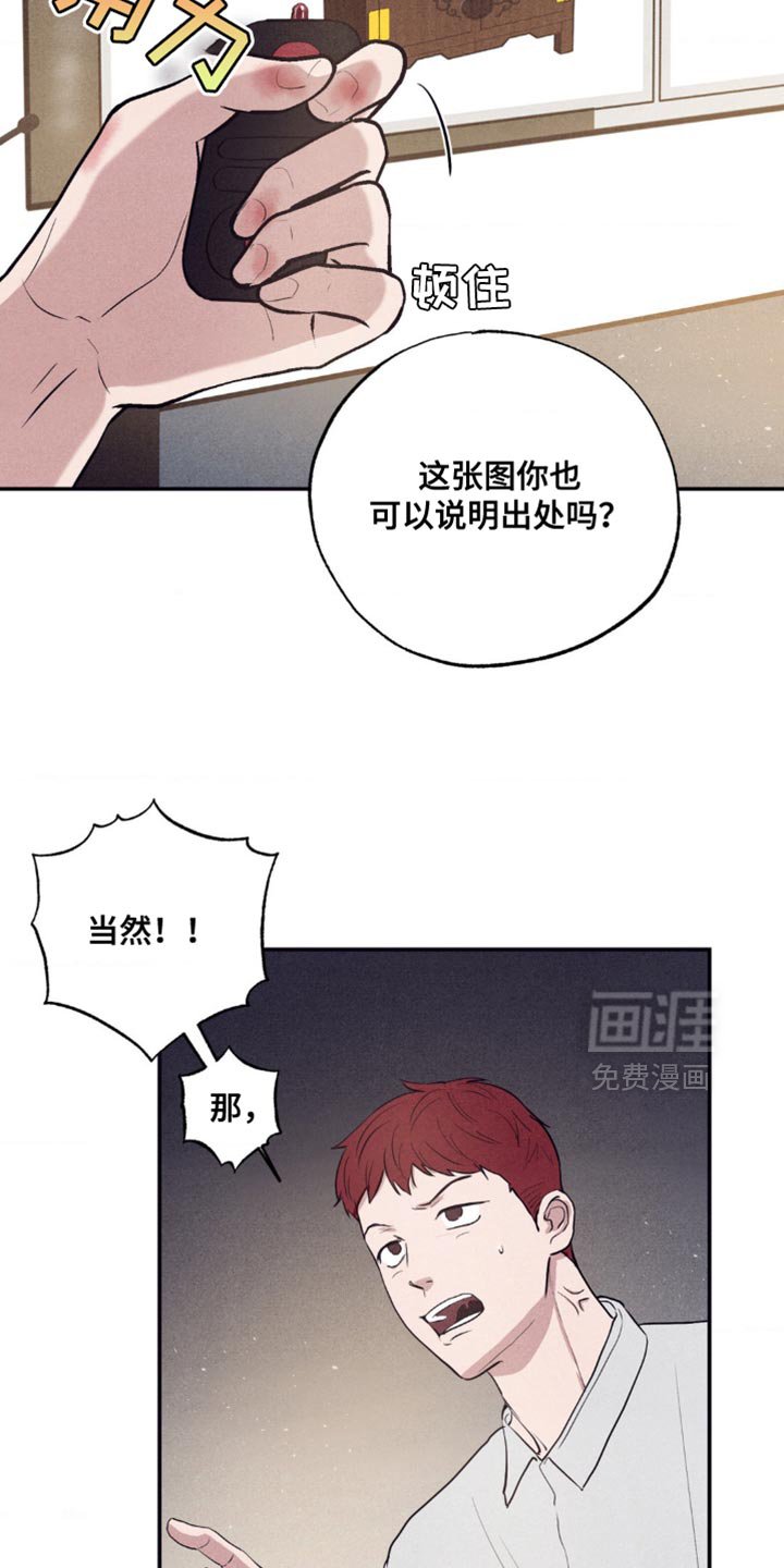 第21章：证据