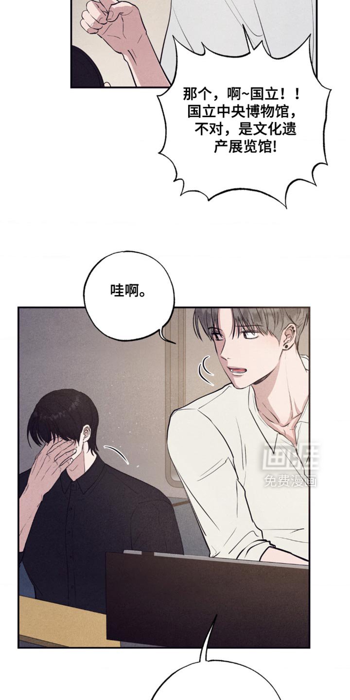 第21章：证据